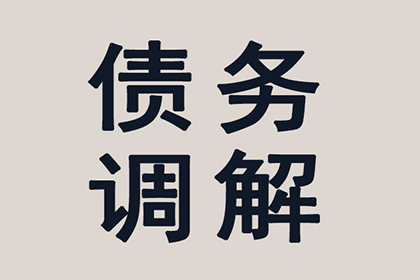 协助追回赵先生50万购房定金